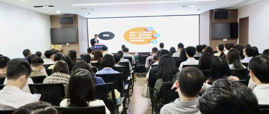惠州市律协第九期“薪火相传•律师大讲堂”邀请曾学智律师主讲